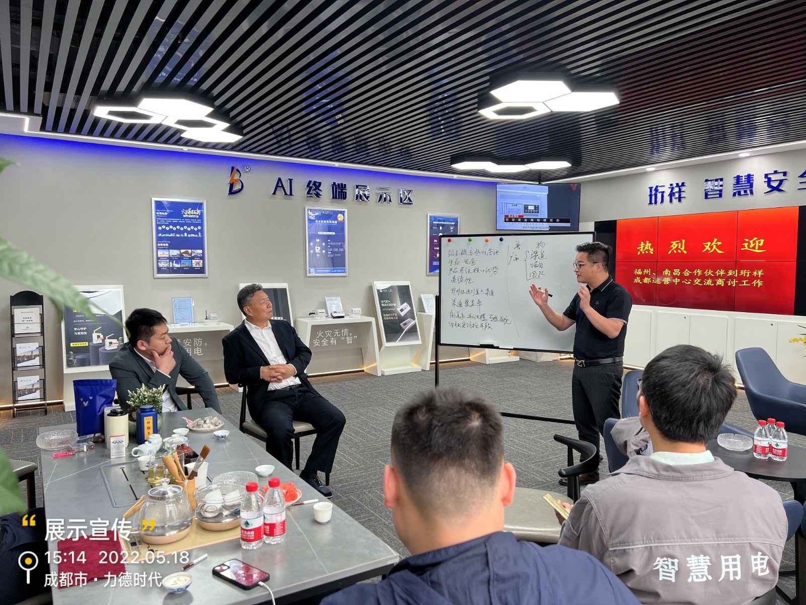 开云手机入口-开云(中国)为中移铁通有限公司进行安全用电培训
